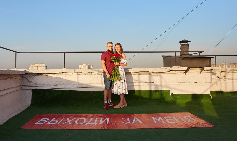 как сделать предложение, романтик