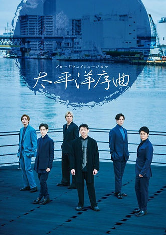 Pacific Overtures Umeda leads.png