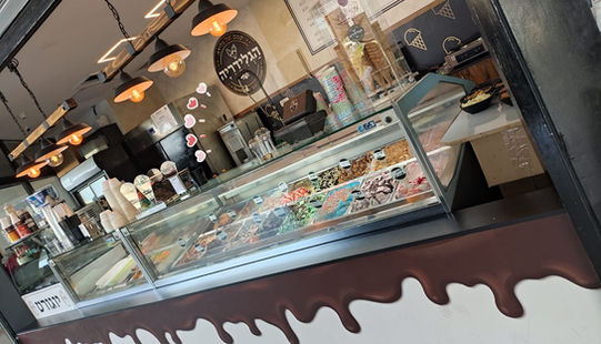 ויטרינת גלידות 