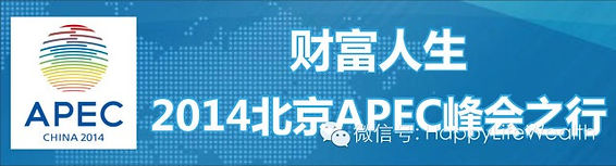财富人生罗良志 财富管理 122