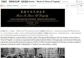 Evento music in times of tagedy - FEB 20