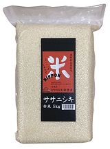 ササニシキ精米.jpg