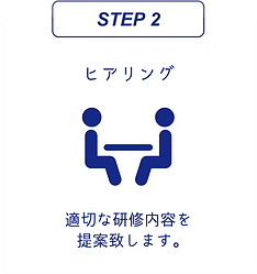 申込みの流れ2.png