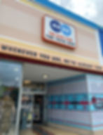 The Echo Park Time Travel Mart store entrance in Los Angeles