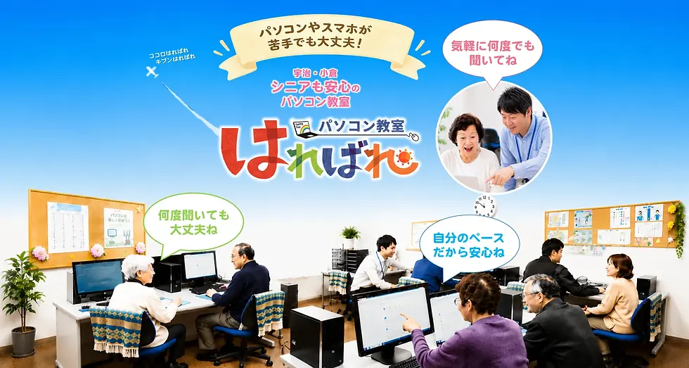 PC_top_image.webp