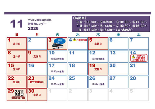 2026.11.jpg