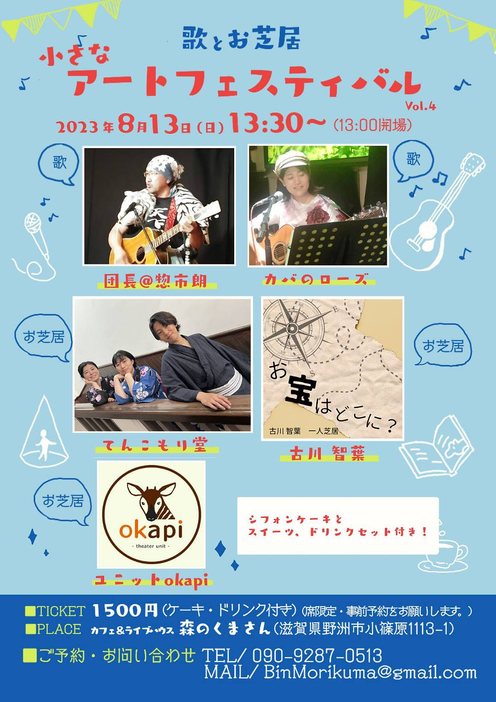 vol.4