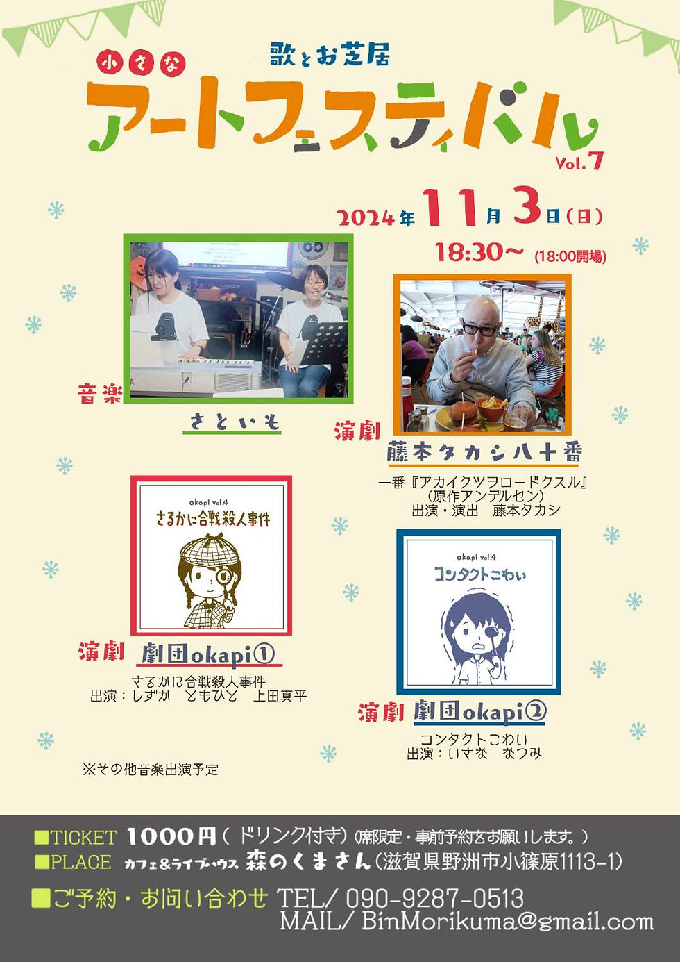 vol.7