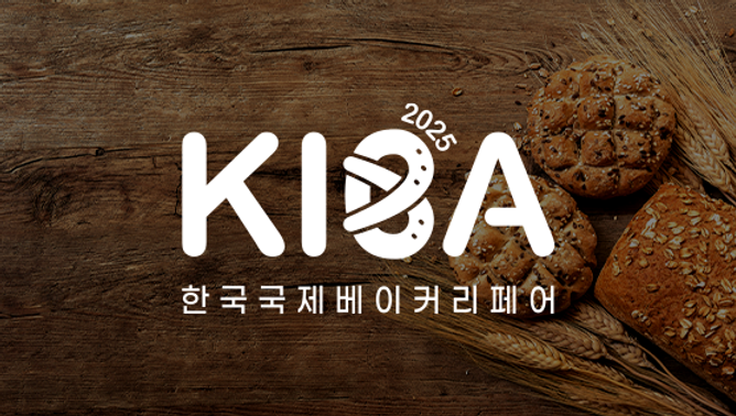 KIBA | Corea