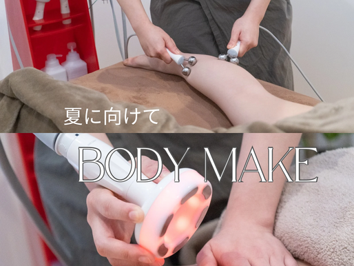 宮崎市エステ「ルスリール」での筋膜リリースとラジオ波によるダイエット施術。代謝を高めて痩せやすい体質へ導くビフォーアフター写真。