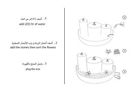 نافورة برلين .jpg