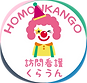 訪問看護くらうん様 ロゴ.png