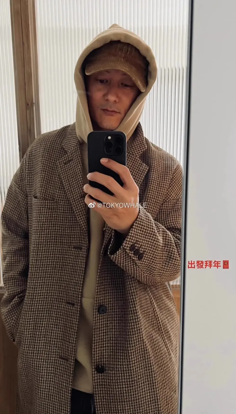 Thumbnail: VISVIM 21AW HAMMONS COAT Long Wool Coat Tweed Thousand Bird Grid Trench Coat XL