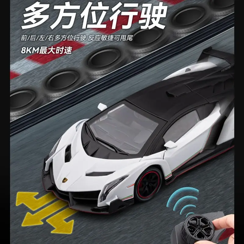 Thumbnail: Chezhi1:24 Lamborghini Sound and Light Remote Control Car Model