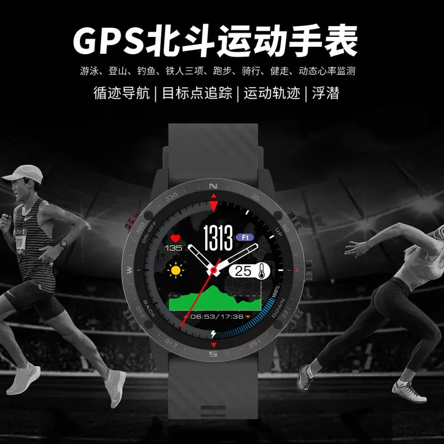 Miniaturebillede: G5 PRO Intelligent Mountaineering Altitude Meter Height Measuring