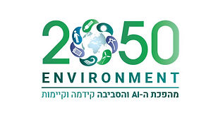 ENVIRONMENT 2050