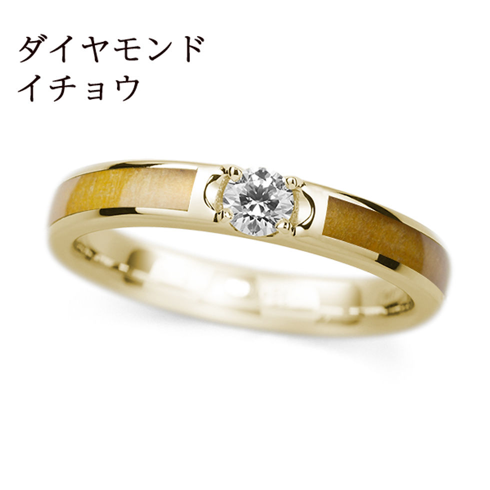 K18YG / 11月 イチョウ / Dia-3.0