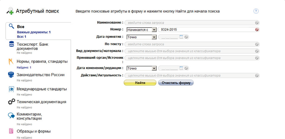 %D0%9F%D0%BB%D0%B0%D1%82%D1%84%D0%BE%D1%80%D0%BC%D0%B03_edited.png