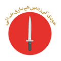 School of infantary and tactics Logo 2.png