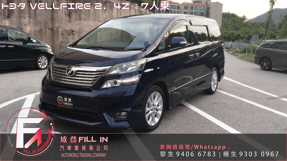 VELLFIRE FRONT 3-01.png