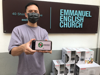 惠澤社群 - 半新陳列品及二手電器轉贈計劃_A.png