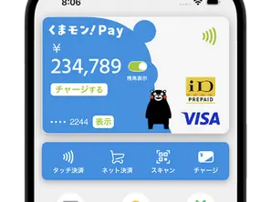 くまモンpay🐻使えます!