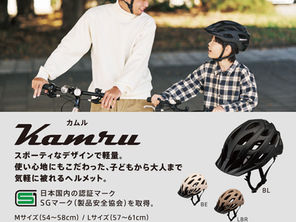 NEW ヘルメット登場♡