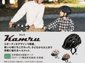 NEW ヘルメット登場♡