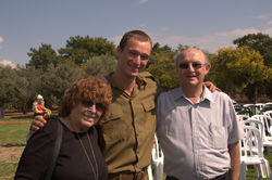 סיום מסע כומתה ערב יום כיפור, תשע"ה