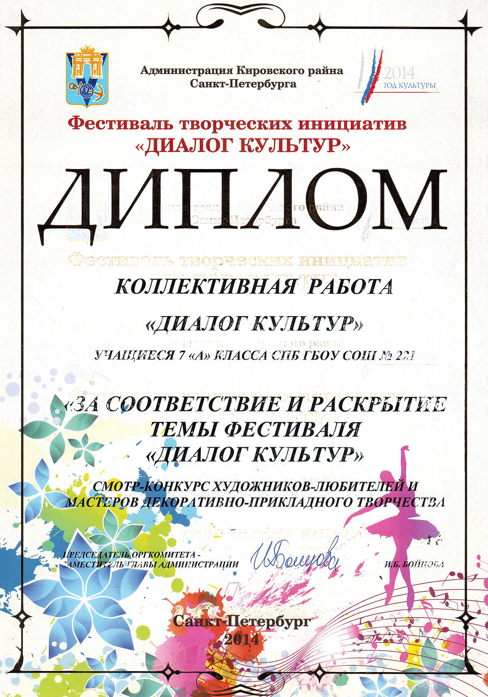 CCI29122014_0009.jpg
