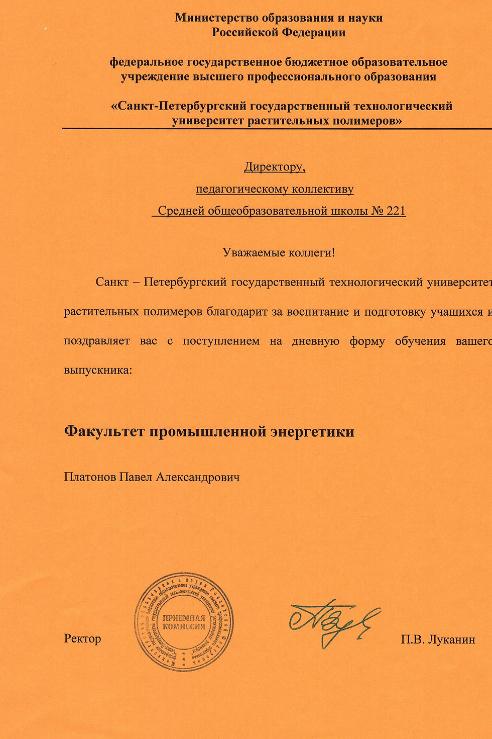 полимеры.jpg