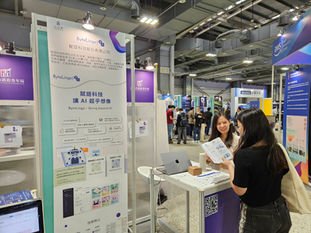 新北青年局率新創團隊亮相 AI EXPO 2024 展現 AI 硬實力