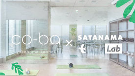 【ポップアップヨガスタジオをプロデュース】ユーズドヨガマットのアップサイクルプロジェクト【SATANAMA Lab】とシェアオフィス【co-ba 横浜関内】がコラボレーション
