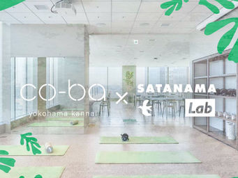 【ポップアップヨガスタジオをプロデュース】ユーズドヨガマットのアップサイクルプロジェクト【SATANAMA Lab】とシェアオフィス【co-ba 横浜関内】がコラボレーション