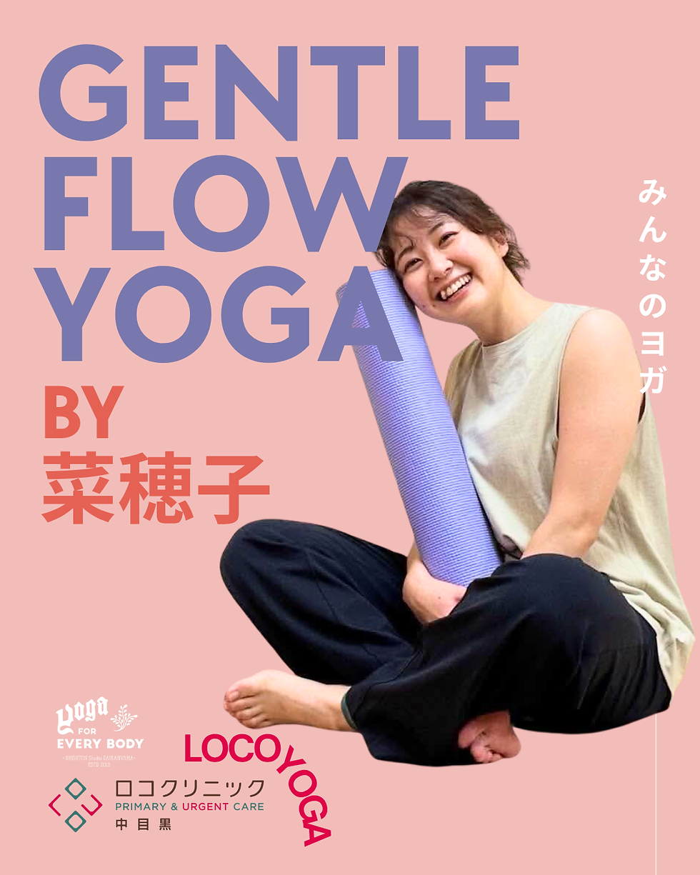 Gentle Flow Yoga by 菜穂子