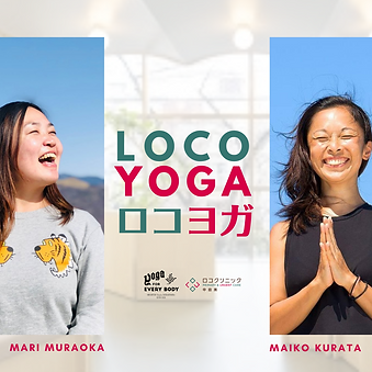 2022年4月10日（日曜日） 10：00－11：00 受付開始930 インストラクター： 倉田マイコ （全米ヨガアライアンス認定指導者） 参加費：1,000円 (3).png