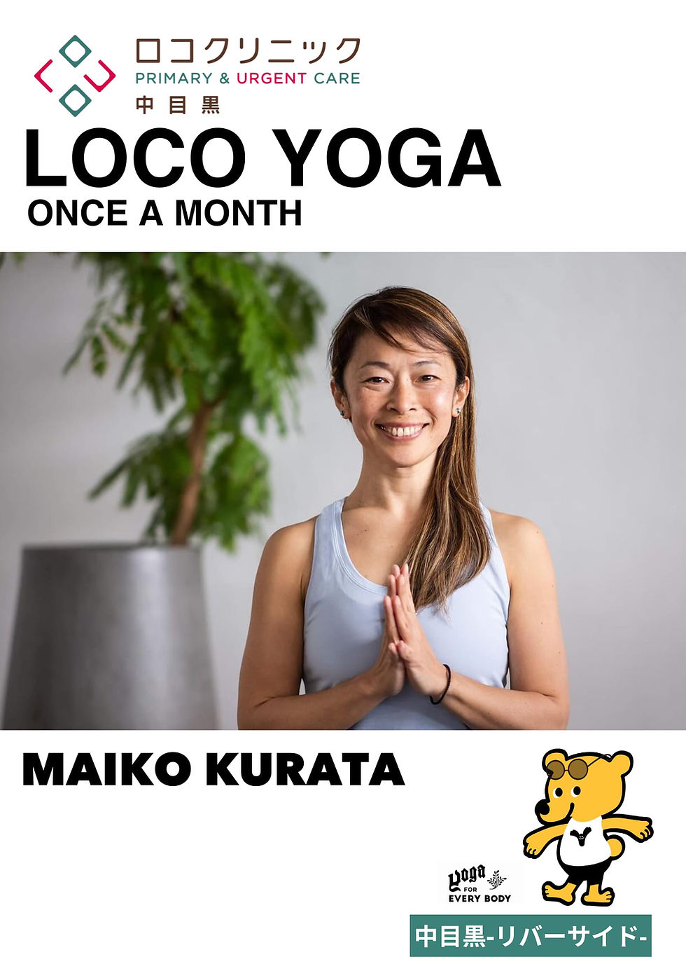 サムネイル： 7/26)LOCO YOGA  at Loco scan一般 参加チケット