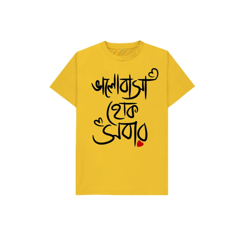 Bhalobasa Hok Sobar-Yellow Unisex Hand printed T-shirt