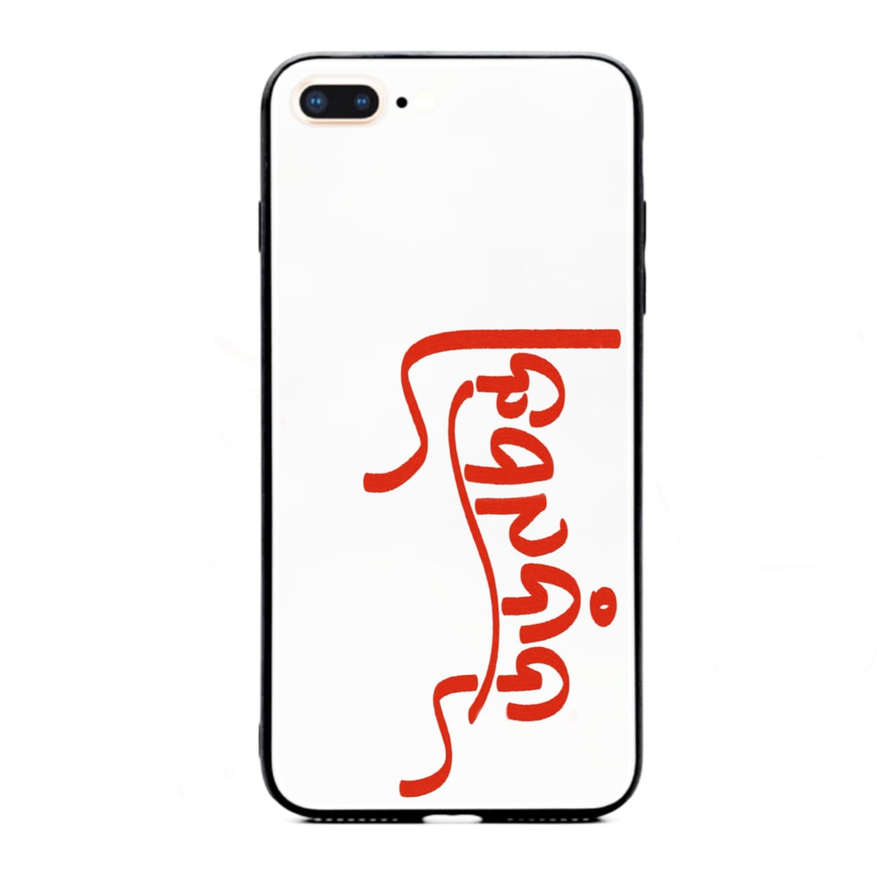 Uronchondi White Mobile Cover