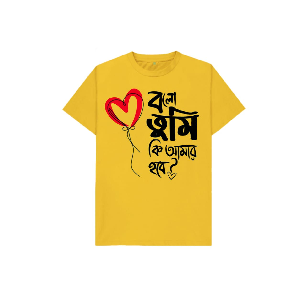 Bolo Tumi Ki Amar Hobe-Yellow Unisex Hand printed T-shirt