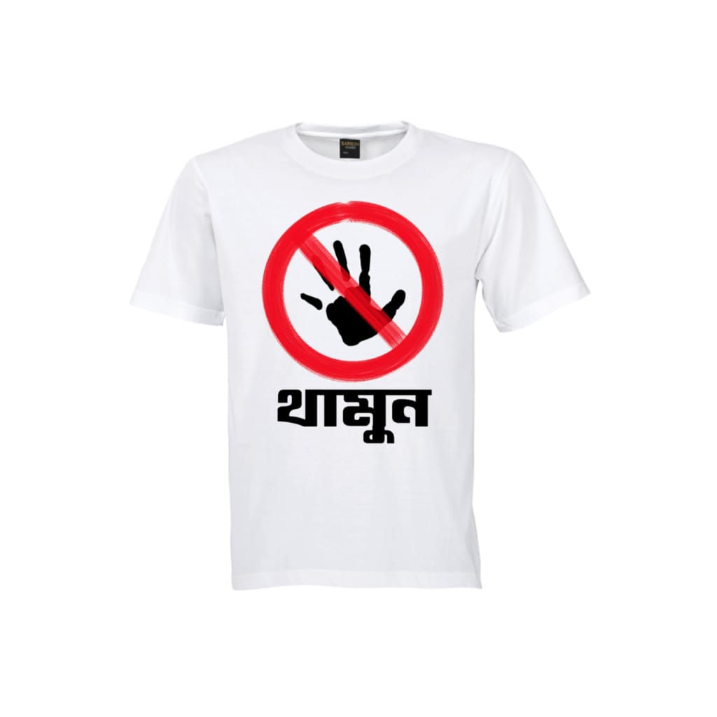Thamun-White Unisex Hand printed T-shirt
