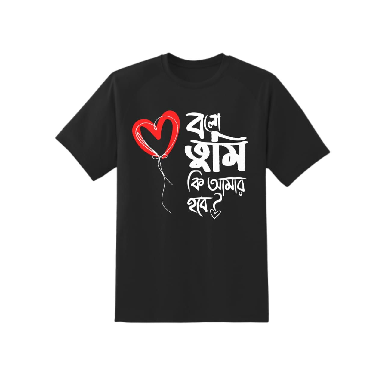 Bolo Tumi Ki Amar Hobe-Black Unisex Hand printed T-shirt