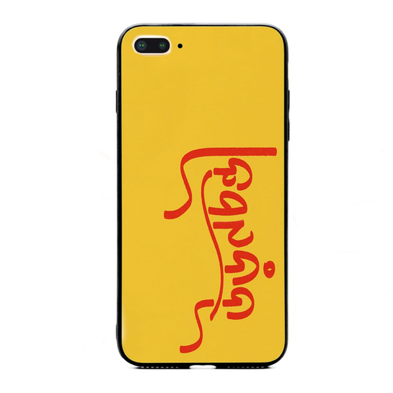 Uronchondi Yellow Mobile Cover