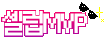 셀럽.gif