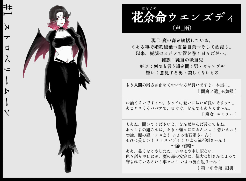 さいと Repetition