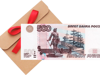 Наши текущие акции!!!