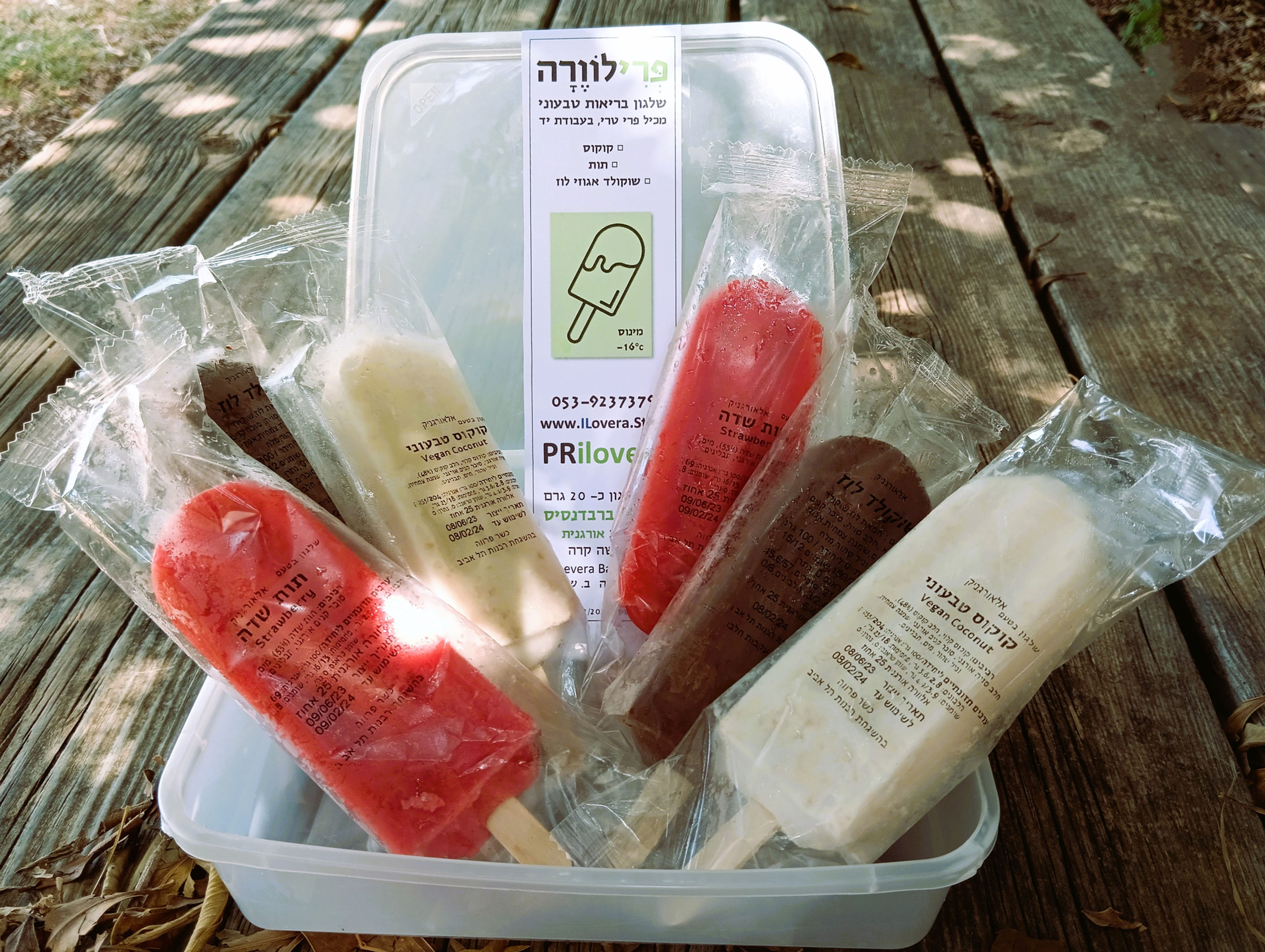 פְּרִילוֹוֶרָה Prilovera שישיית שלגוני בריאות טבעוני