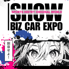 5.18【SHOW BIZ CAR®EXPO2025】