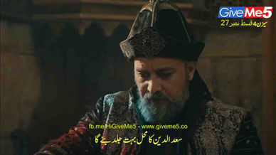 EPISODE 27 Dirilis Ertugrul Season 4