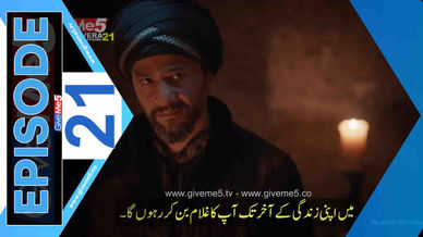 MAVERA EPISODE 21 with Urdu Subtitles by GiveMe5